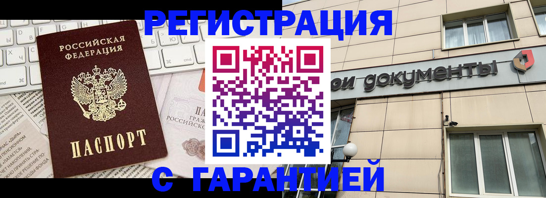 форма 3 в Пестово